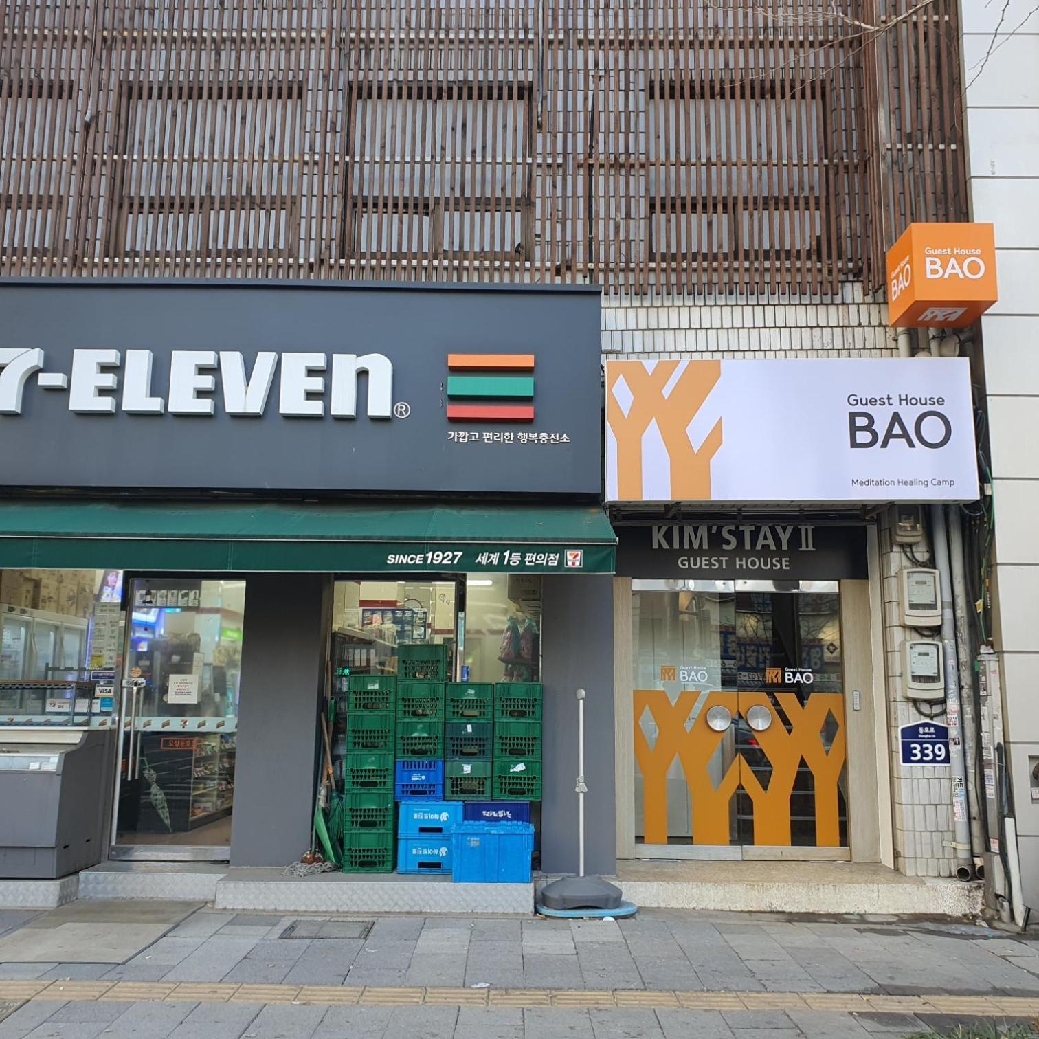 Bao Guesthouse Seul Exterior foto